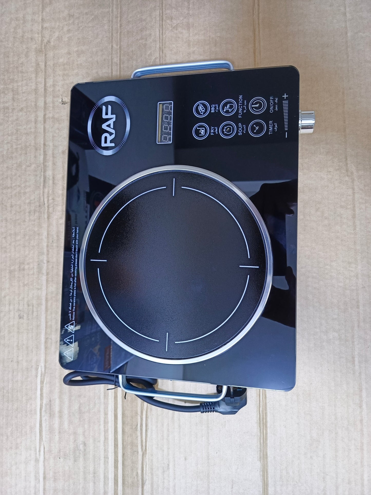 RAF Infrared Cooker |3500W