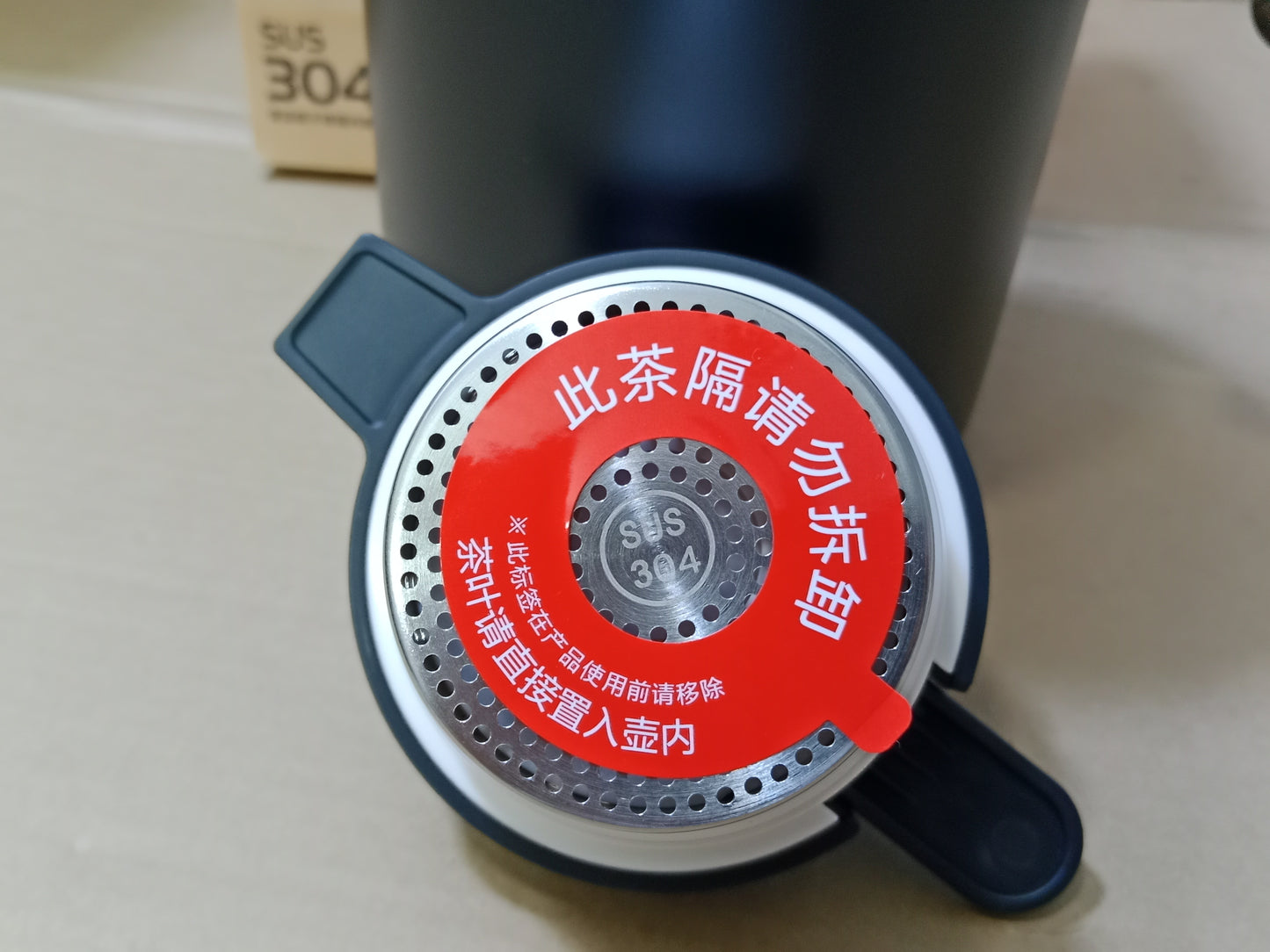 D.KADI Vacuum TEA/Stewing Pot 9096 1900mL