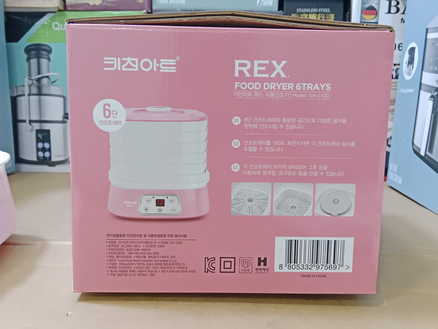 Kitchen Art REX Food Dehydrator Model GN-232D Dryer 6Trays