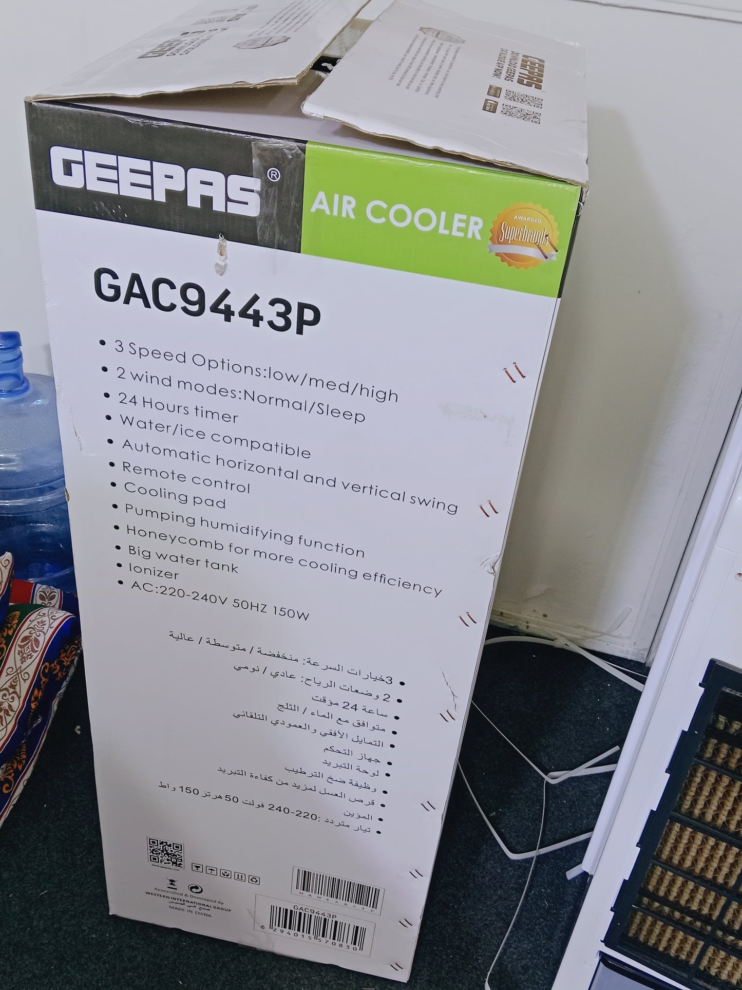 GEEPAS Air Cooler (Model GAC374P)